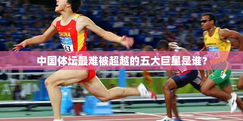 足球小报的内容写什么