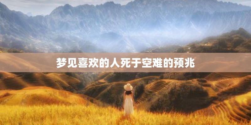 天王盖地虎什么意思 段友出征寸草不生(暗号)