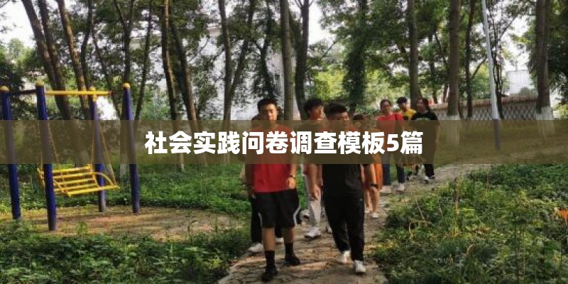 如何做关于饮食健康的简单实验