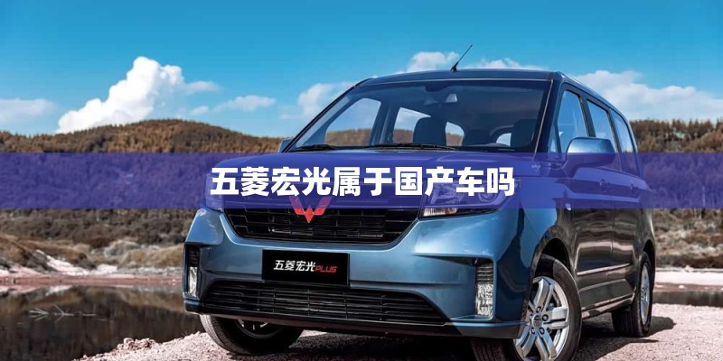 奇瑞在国产车排第几