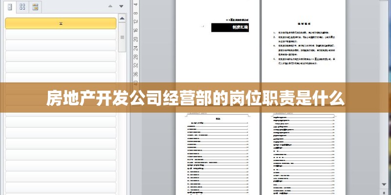 中国有哪些业余乒乓球明星-