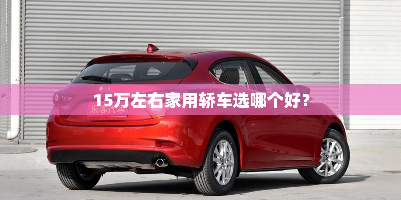 怎样学打乒乓球？