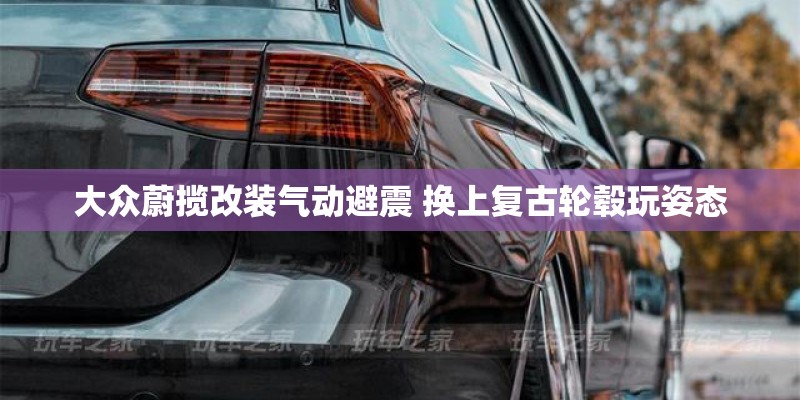置业顾问挣钱吗-