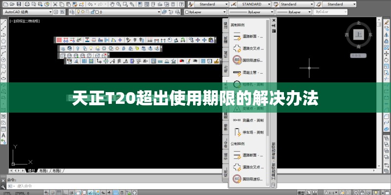 小学学生的春季健康小知识