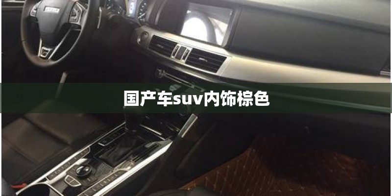 台湾的地产发展史