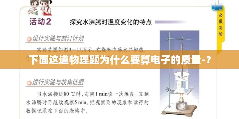 中国乒乓球发展史