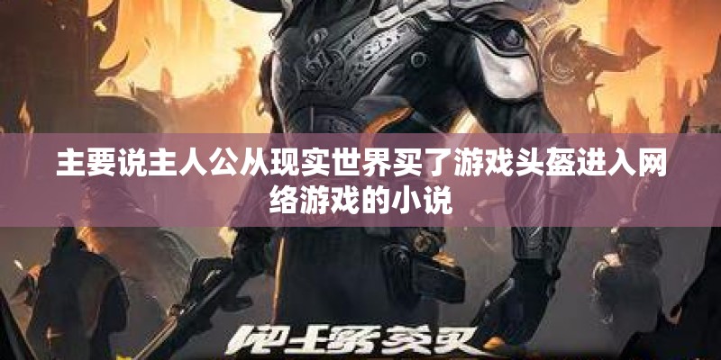 乒乓球抽签中国队员