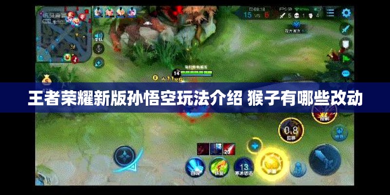 王者荣耀用什么英雄比较快的上最强王者？
