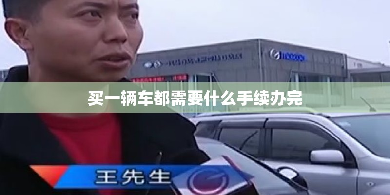 商务笔记本