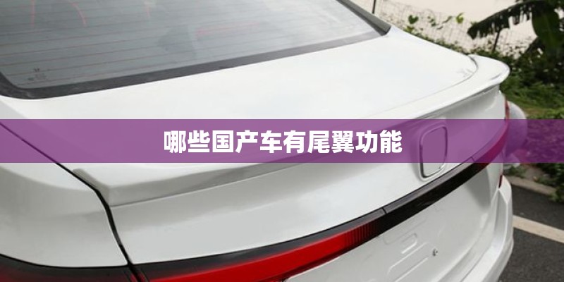 别克英朗是合资车还是国产车