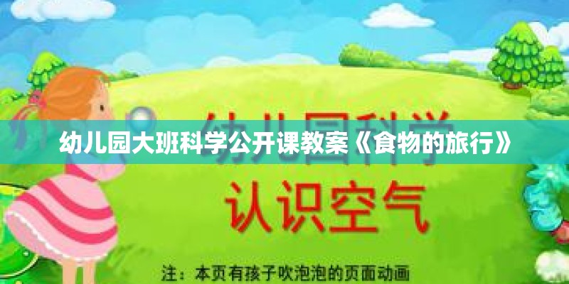 乒乓球底板分为几种？