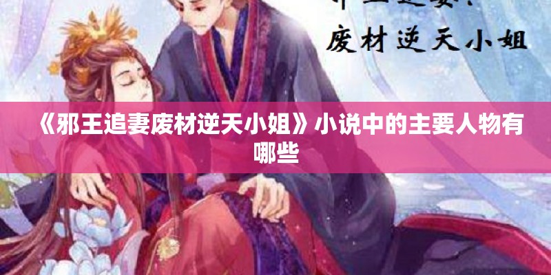 吃了柚子跟梨感觉身体不舒服