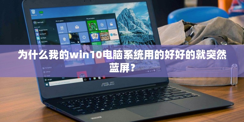 乒乓球。狂飙王底板贴什么套胶？