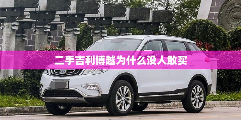 国产车五万左右哪款好