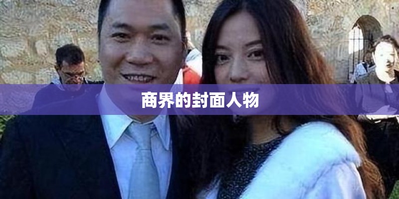 为什么恒大模式可以成功？