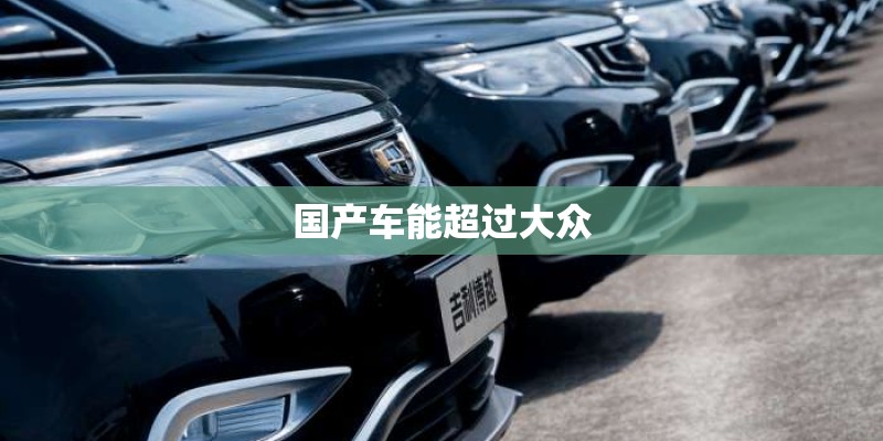 商界的封面人物