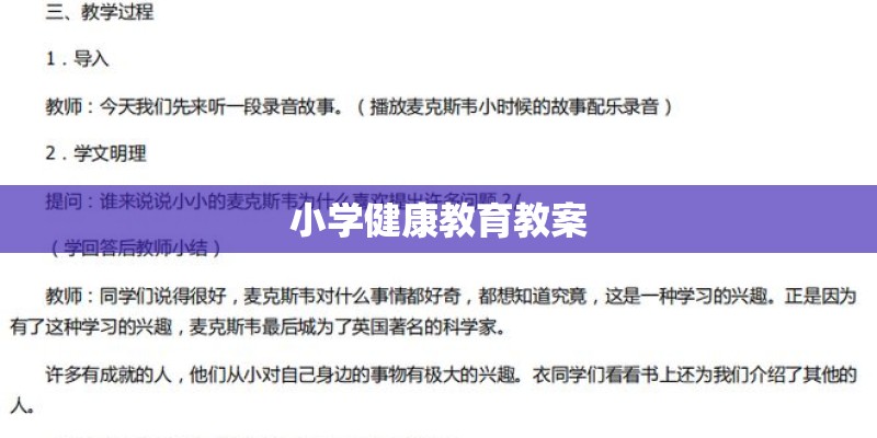 国产车有前雷达吗