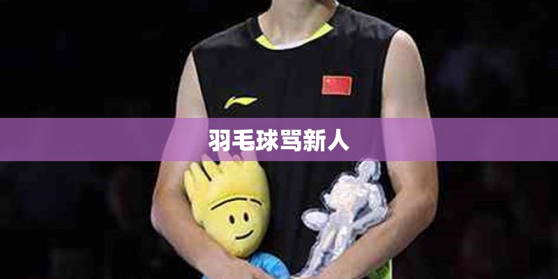妆扮造句二年级简单