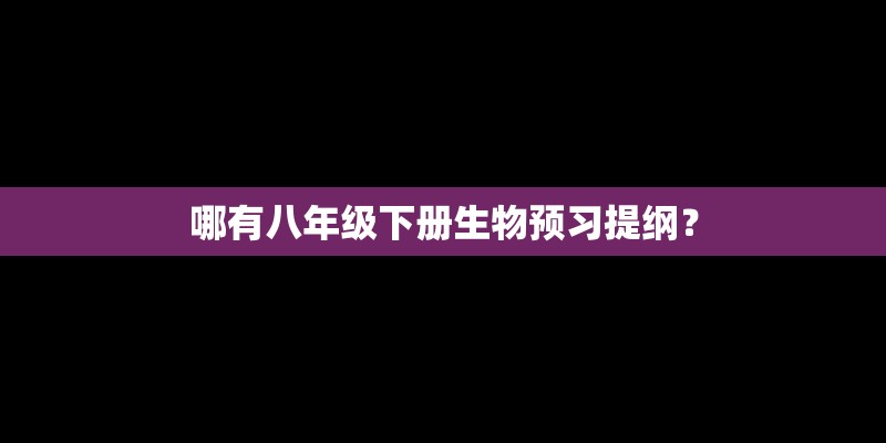 有什么美型的日本动漫？