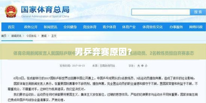 想创业开店项目
