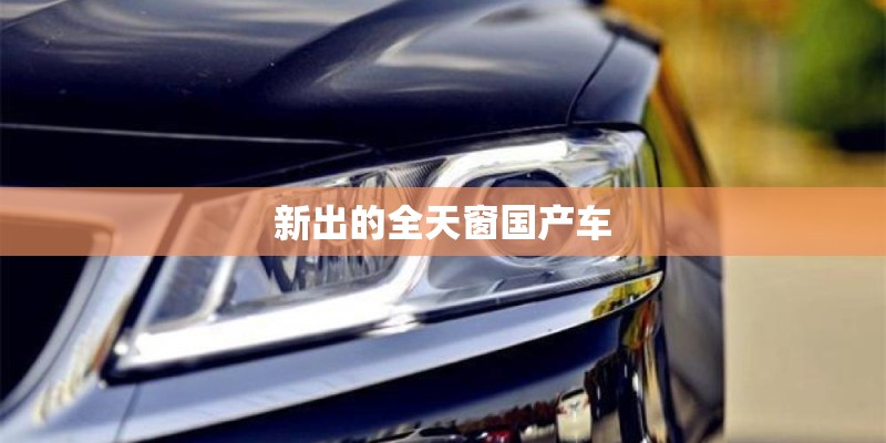 唐嫣的身世