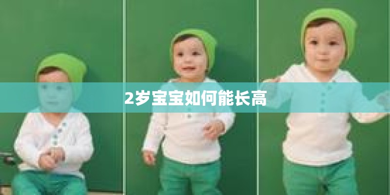 李铁真的满场飞吗？