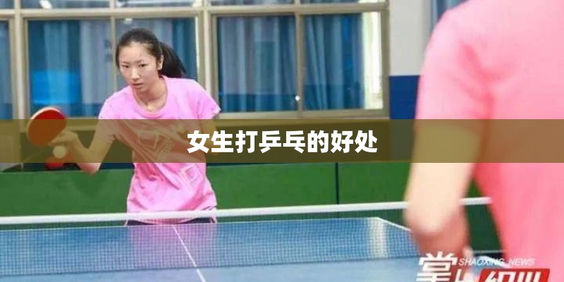五子衍宗丸养生之道