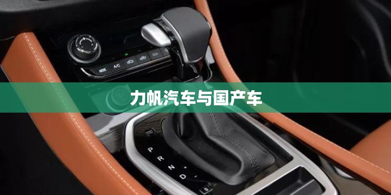 笔记本电脑红屏闪屏