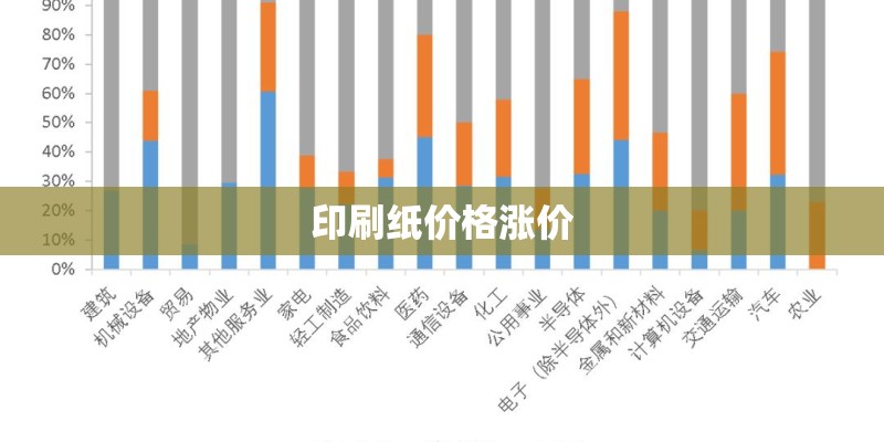 力帆汽车与国产车
