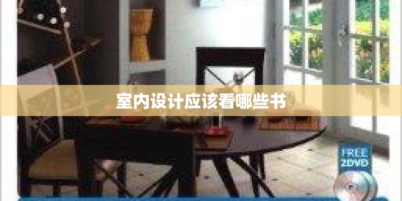 汽车之家论坛国产车排名