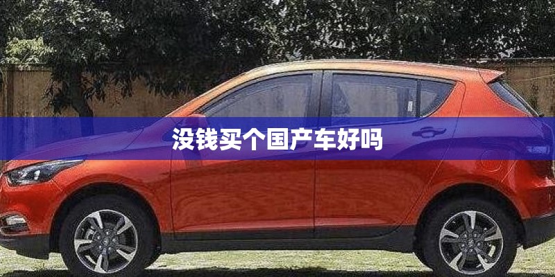 庾澄庆和伊能静为什么离婚？