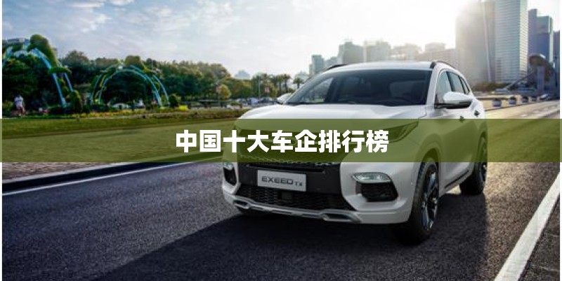 世乒赛中国男队员名单