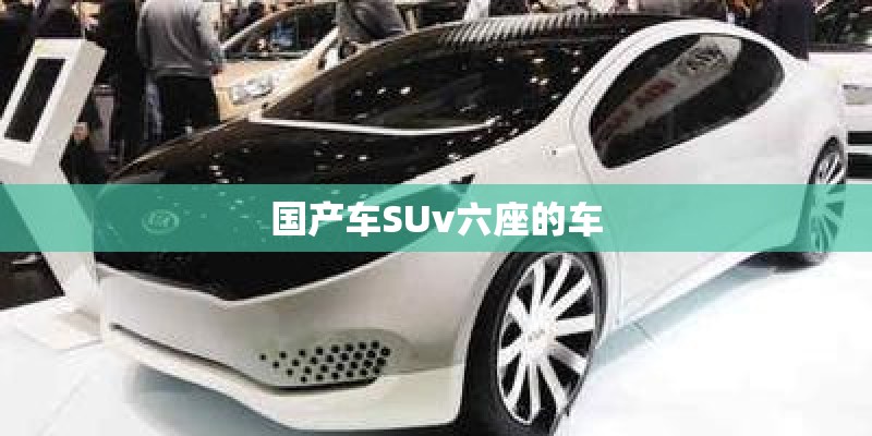 佛山南湖国旅旅行社的发展历程