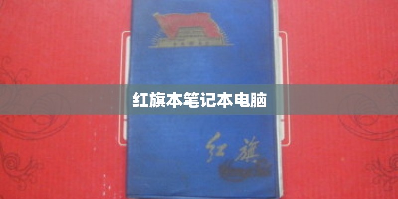 国产车油耗高多少公里