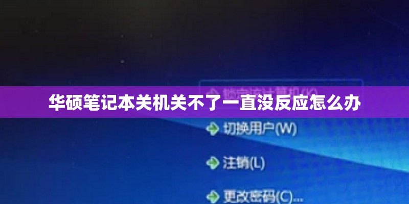 春节团拜会主持词