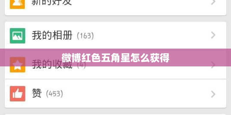 打羽毛球正手杀球的技术