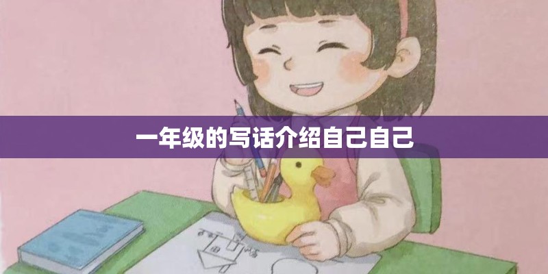 宣城华邦锦绣华府售楼营销中心电话是多少？