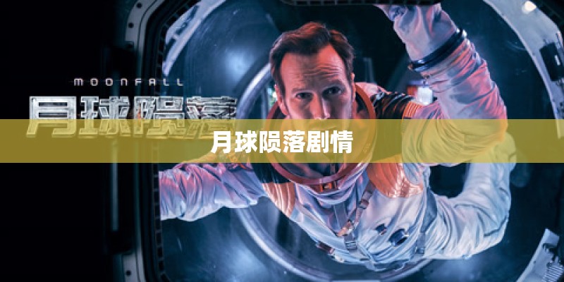 中国足球现在谁厉害
