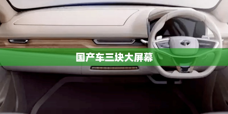 10万元大气中级车推荐丨奔腾B70和锐程cc