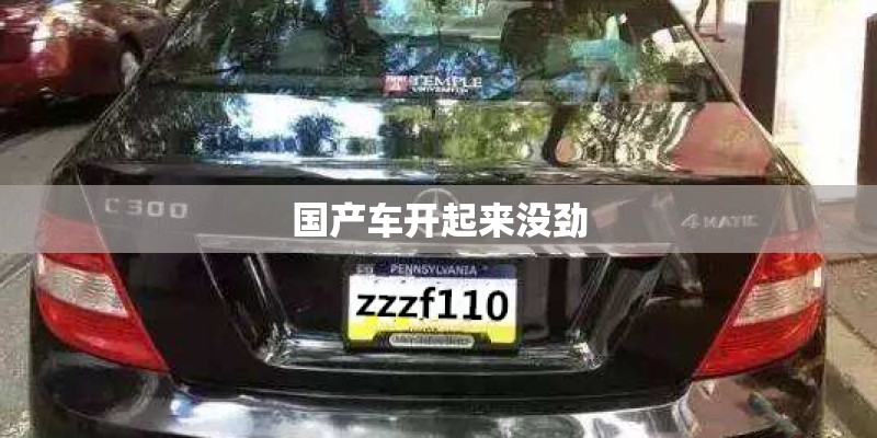 取消限购！补贴1万！更有3700万消费券！楼市又有大消息