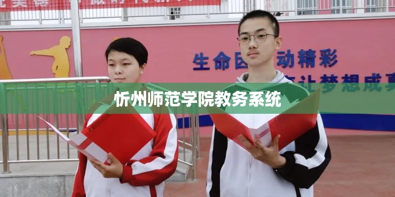 欧阳夏丹的资料