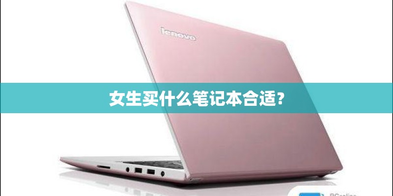 国产车保值率怎么买