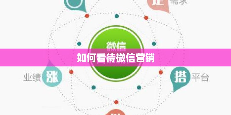 春天怎么吃健康