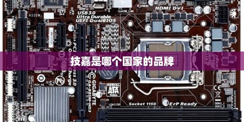 房地产泡沫形成的原因、危害及其防范