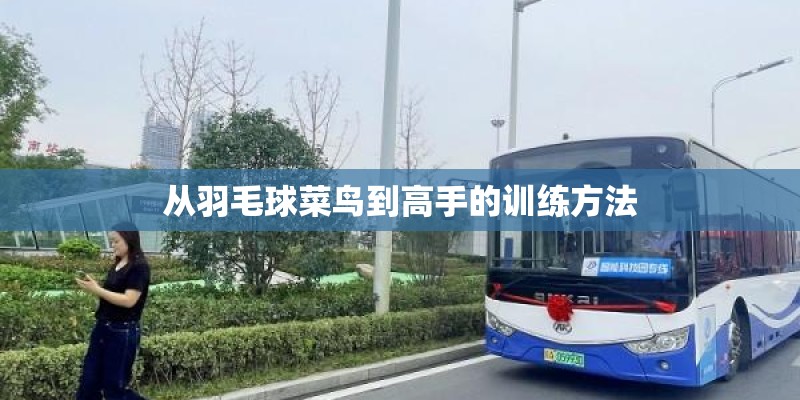 为什么人要多喝水