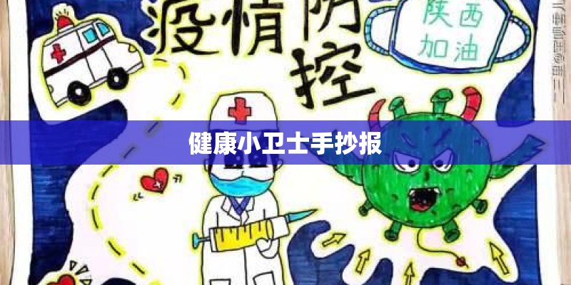 以色列国家足球队为什么要加入欧足联？