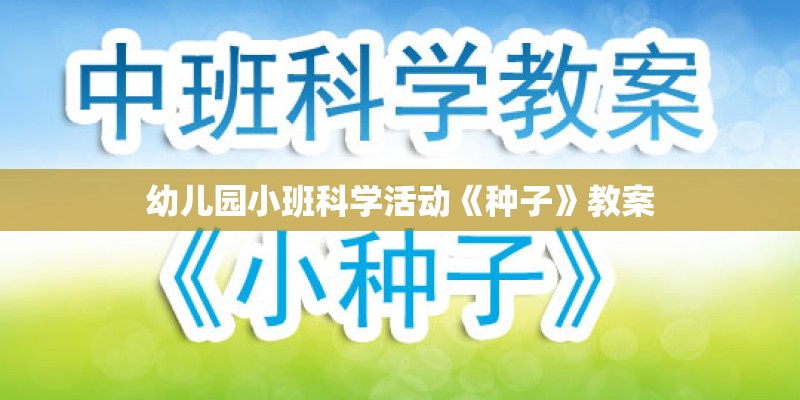 健康小卫士手抄报