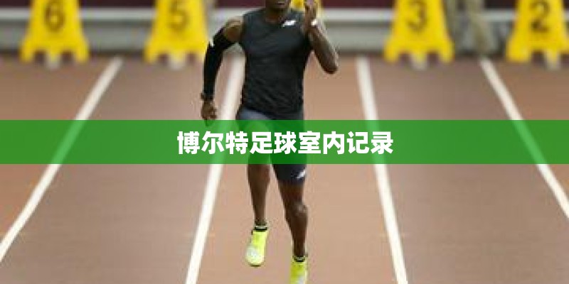 如何将电脑里备份的短信导入苹果手机