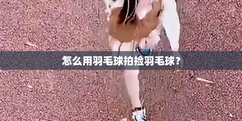 幼儿园小班科学活动《种子》教案