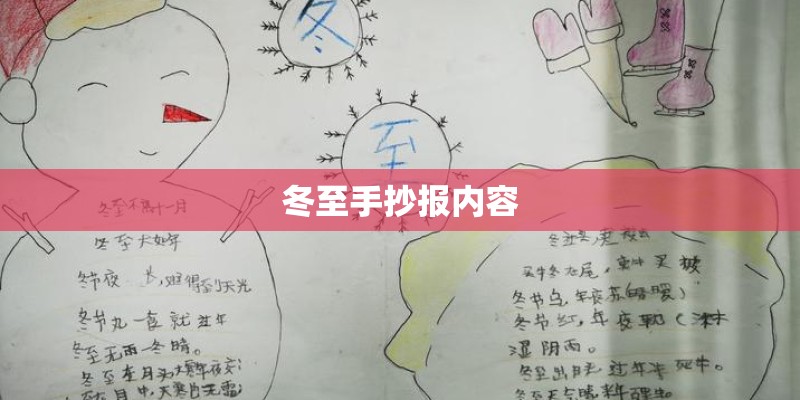 乒乓球球员必杀技